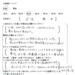 溢れるワンコ愛を頂き、モモを見送れたことを本当に感謝致します。｜利用者さまの声（43）