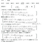 お世話になる機会があれば、次回も是非お願いしたいと思います。｜利用者さまの声（45）