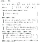 悲しい気持ちの私達に寄り添ってくれて、とても心強かったです。｜利用者さまの声（46）