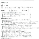 【美濃加茂市】こんなすばらしい葬儀屋さんはないと知ってもらいたいです｜利用者さまの声（48）