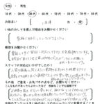 【八百津市】遺骨もできる限り並べて説明下さり、小さな骨に愛しさが溢れました。｜利用者さまの声（49）